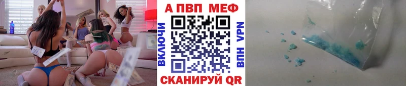 дарнет шоп  Углич  Alfa_PVP мука 