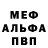 КЕТАМИН VHQ Dimon Smekalok