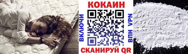 Кокаин FishScale  купить   Углич 