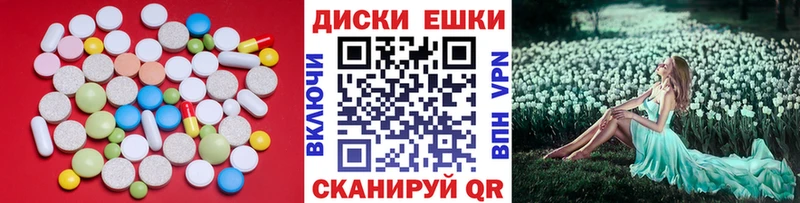 ЭКСТАЗИ 280мг  Углич 