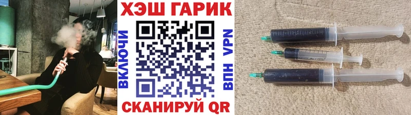 Гашиш hashish  mega ONION  нарко площадка какой сайт  Углич 