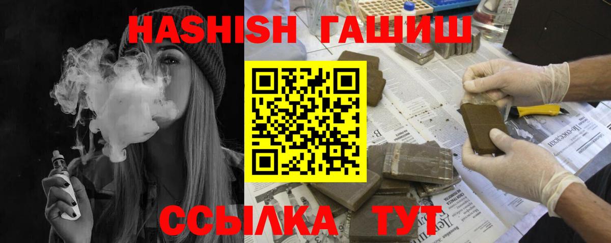 ГАШИШ hashish Углич