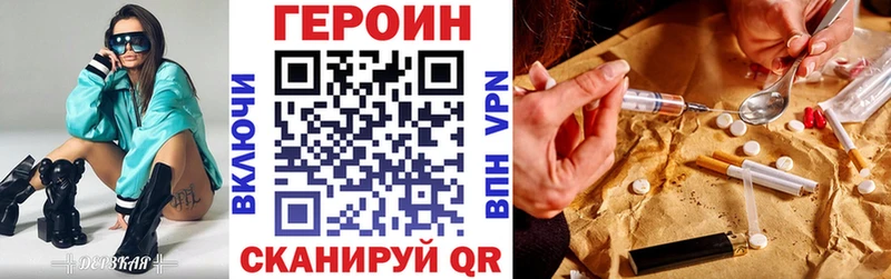 ГЕРОИН гречка  гидра tor  Углич  купить закладку 