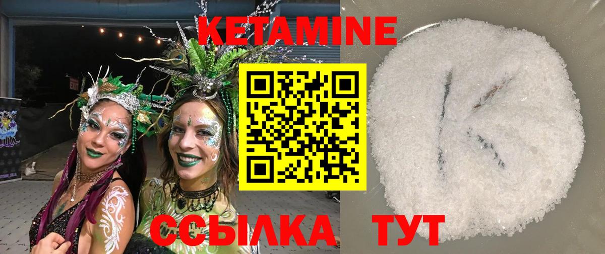Марихуана  COCAIN  ГАШИШ  Углич  Магазины продажи наркотиков  Меф МЯУ МЯУ   Вход с VPN 
