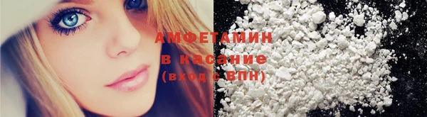 COCAINE Алексеевка