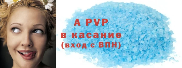 COCAINE Алексеевка