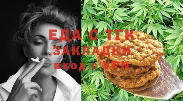 COCAINE Алексеевка
