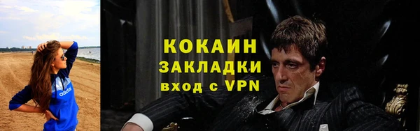 COCAINE Алексеевка