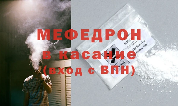 меф VHQ Алзамай