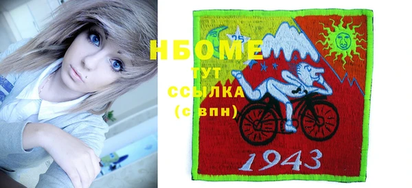 COCAINE Алексеевка