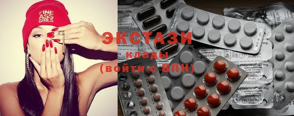 COCAINE Алексеевка