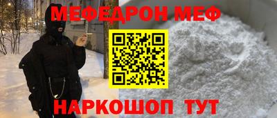 амф Обнинск