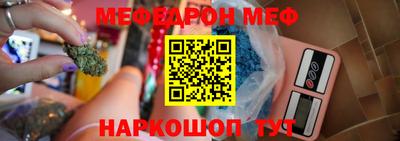 прущая мука Обь