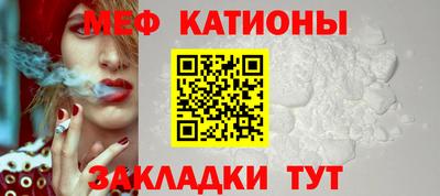 амф Обнинск