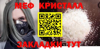 прущая мука Обь