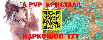 МДПВ Пенза