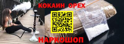 героин Нягань