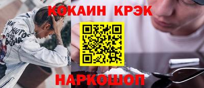 амф Обнинск