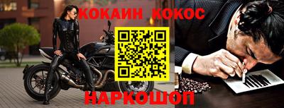 амф Обнинск