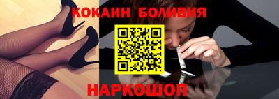прущая мука Обь