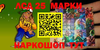 прущая мука Обь