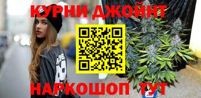 гашиш Партизанск