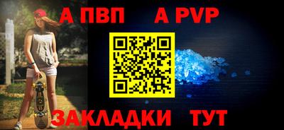 прущая мука Обь