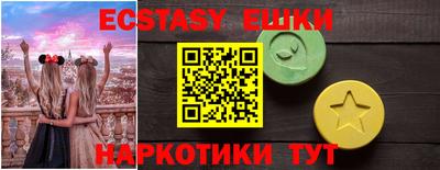 прущая мука Обь