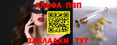 амф Обнинск