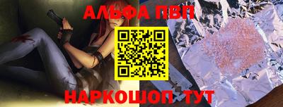 прущая мука Обь