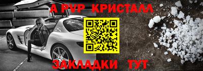 прущая мука Обь