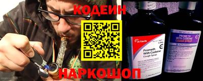 амф Обнинск