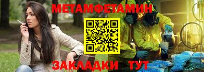 прущая мука Обь