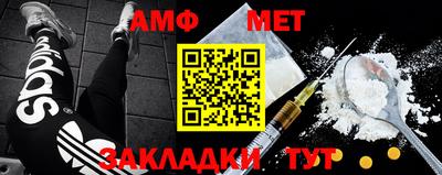 гашиш Партизанск