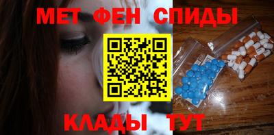 амф Обнинск