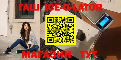 амф Обнинск