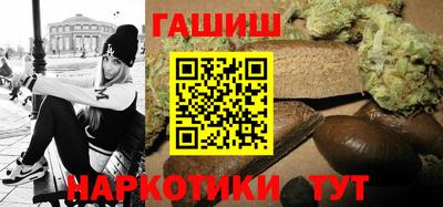 амф Обнинск