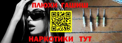 гашиш Партизанск