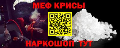 амф Обнинск