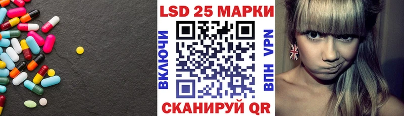 LSD-25 экстази ecstasy  даркнет сайт  hydra зеркало  Углич 