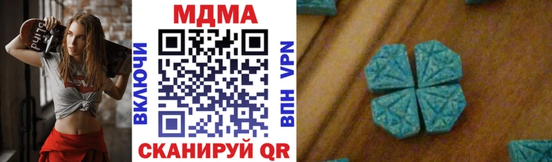 хочу наркоту  ссылка на мегу ССЫЛКА  MDMA Molly  Углич 