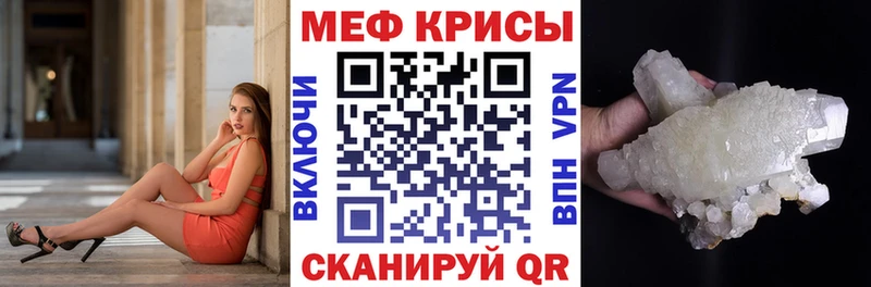 хочу наркоту  Углич  Меф mephedrone 