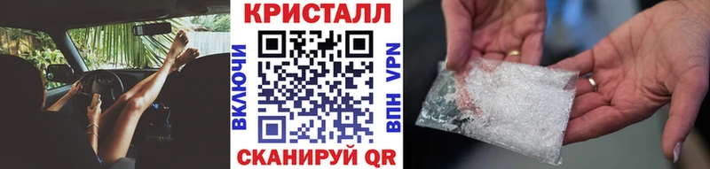 купить наркотик Углич Метамфетамин витя