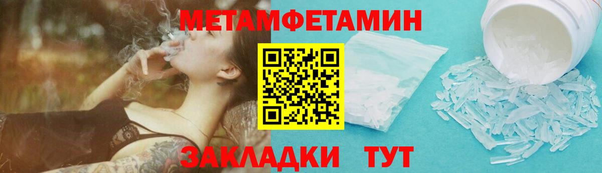 Углич  Первитин витя  Вход с VPN 