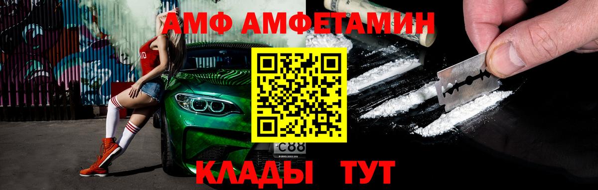 Метамфетамин витя Углич