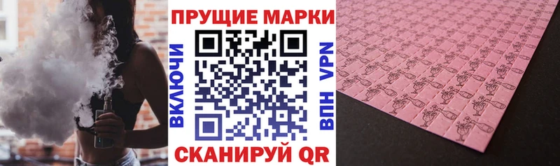 kraken   купить наркотик  Углич  Марки N-bome 1500мкг 