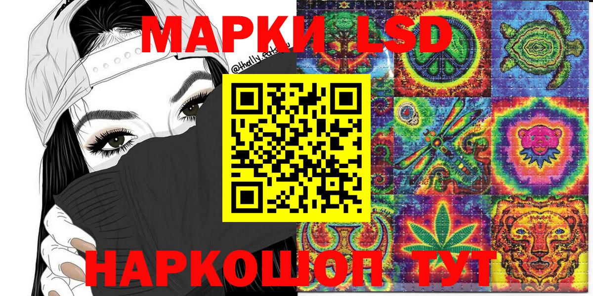 Марки N-bome 1500мкг Углич