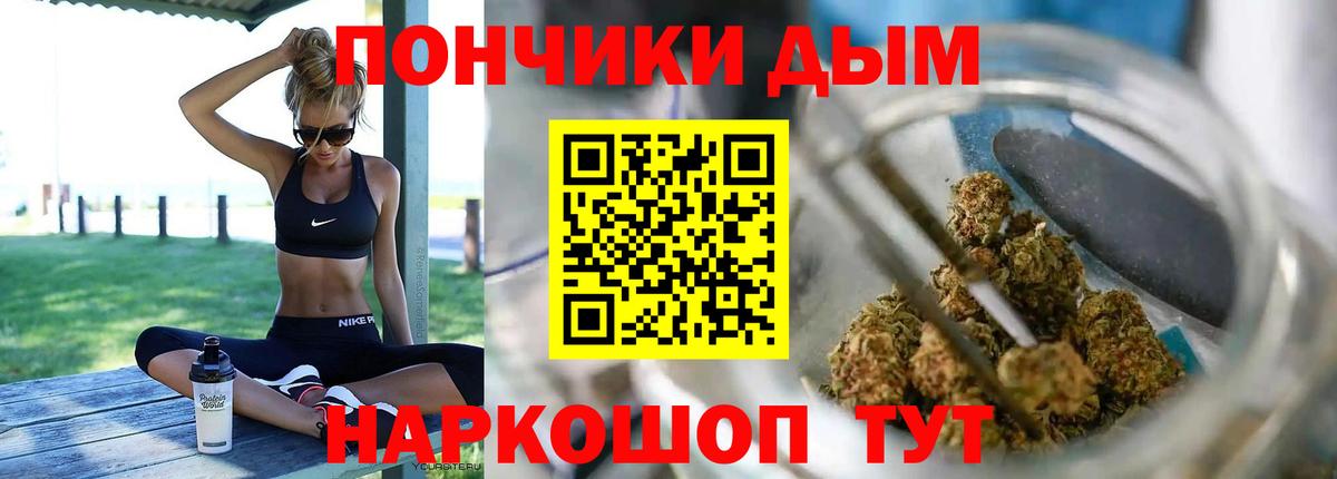 Каннабис ГИДРОПОН Углич