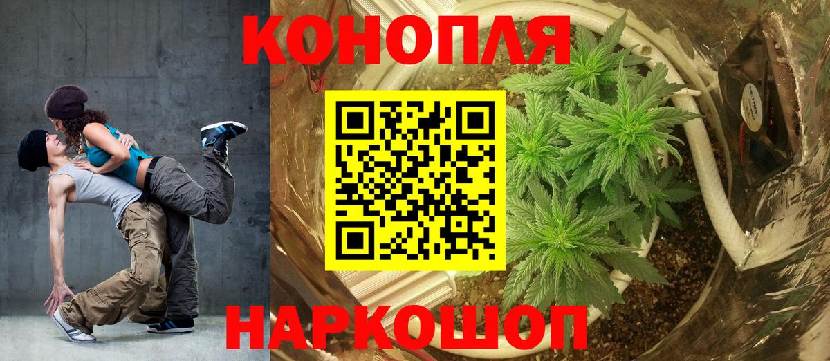 Конопля AK-47  Марихуана планчик  Шишки марихуана тримм  Углич  Марихуана LSD WEED  Вход с VPN 